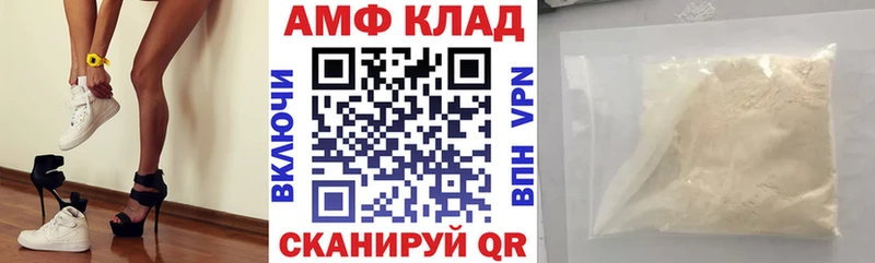 Амфетамин 98%  Бабаево 