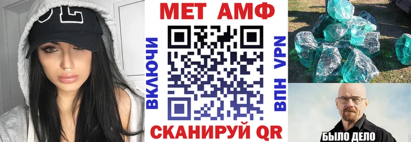 АМФ VHQ Бабаево