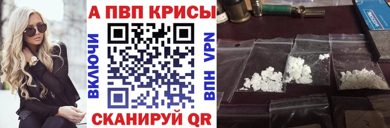 А ПВП СК КРИС  Бабаево 