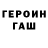 Метадон белоснежный PaPa_3OL