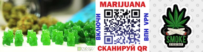 где продают   Бабаево  Cannafood марихуана 