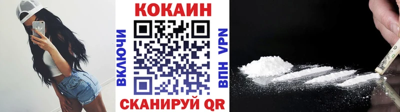 Cocaine 99%  Бабаево 