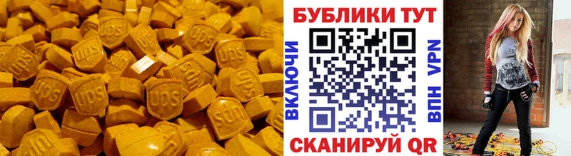 купить   дарк нет телеграм  Экстази mix  Бабаево 