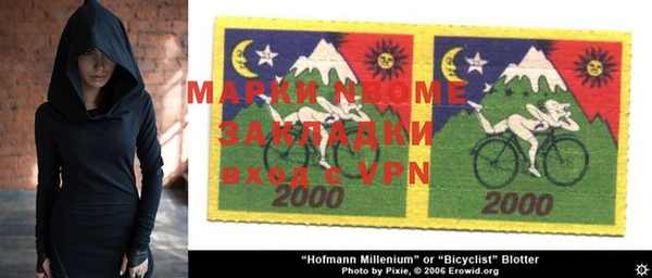 MDMA Premium VHQ Аркадак