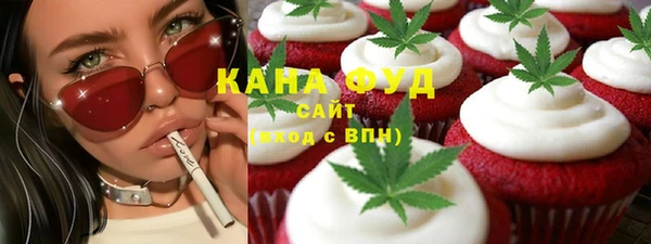 мяу мяу кристалл Алексеевка