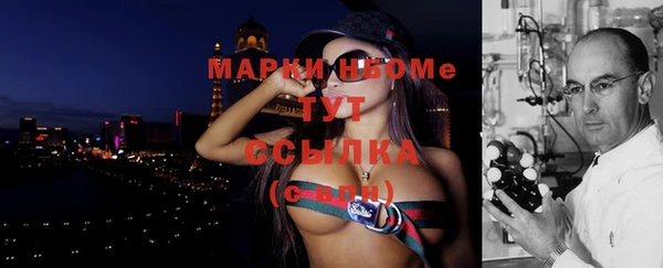 ГАЛЛЮЦИНОГЕННЫЕ ГРИБЫ Михайловск