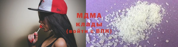 MDMA Premium VHQ Аркадак