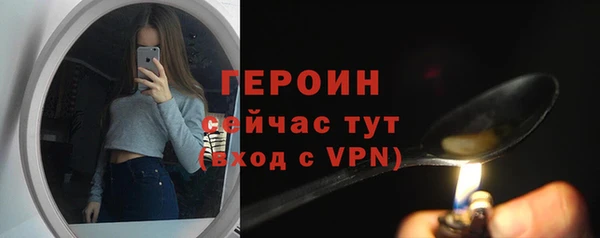COCAINE Михайловка