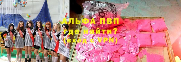мяу мяу кристалл Алексеевка