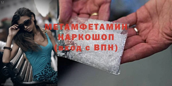 COCAINE Михайловка