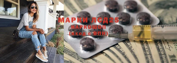 мяу мяу кристалл Алексеевка