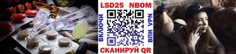 закладка  Бабаево  Лсд 25 экстази ecstasy 