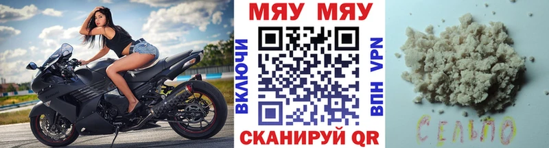 shop состав  ОМГ ОМГ ссылка  Бабаево  МЕФ VHQ 