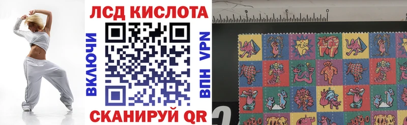 Марки N-bome 1,8мг купить сайты Бабаево