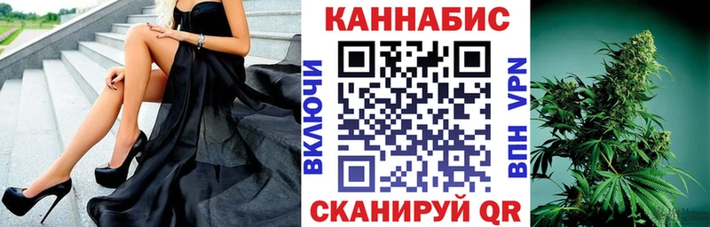 Марихуана VHQ  продажа наркотиков  Бабаево 